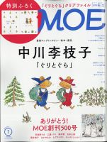 百合姫s 一迅社 雑誌 定期購読の予約はfujisan