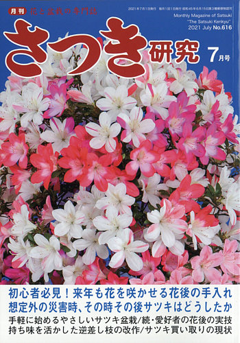 楽天ブックス 定期購読 雑誌 新聞 最大70 割引 選べる9 000種以上 Fujisan Co Jp 楽天ブックス 楽天ブックス 定期購読 雑誌 新聞 最大70 割引 選べる9 000種以上 Fujisan Co Jp 楽天ブックス