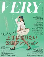 きれいめ 大人カジュアル系 雑誌の商品一覧 女性ファッション 雑誌 雑誌 定期購読の予約はfujisan