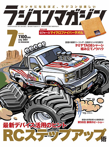 楽天ブックス 定期購読 雑誌 新聞 最大70 割引 選べる9 000種以上 Fujisan Co Jp 楽天ブックス 楽天ブックス 定期購読 雑誌 新聞 最大70 割引 選べる9 000種以上 Fujisan Co Jp 楽天ブックス