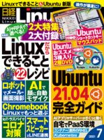 雑誌の発売日カレンダー 21年06月08日発売の雑誌 雑誌 定期購読の予約はfujisan