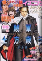 イブニングの最新号 21年6 22号 発売日21年06月08日 雑誌 定期購読の予約はfujisan