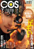 COSPLAYMODE バックナンバー　20冊セット 617bgoW0XaL._UF350,350_QL50_.jpg