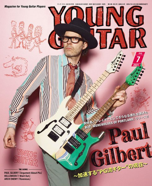 YOUNG GUITAR（ヤングギター） 2021年7月号 (発売日2021年06月10日) 表紙