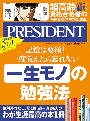楽天ブックス 定期購読 雑誌 新聞 最大70 割引 選べる9 000種以上 Fujisan Co Jp 楽天ブックス 楽天ブックス 定期購読 雑誌 新聞 最大70 割引 選べる9 000種以上 Fujisan Co Jp 楽天ブックス