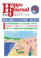 【中古】 景気サイクルの読み方/自由国民社/野村信広 中古】 景気サイクルの読み方/自由国民社/野村信広