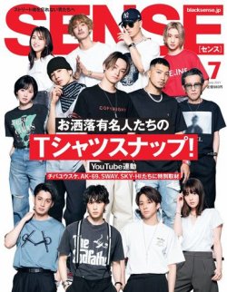 sense セール 雑誌 発売 日