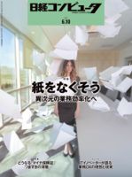 佐藤由美子　ディメンションシフト　DVD6枚セットとテキスト&ワークブック