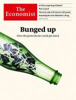 英国The Economist（エコノミスト） 表紙