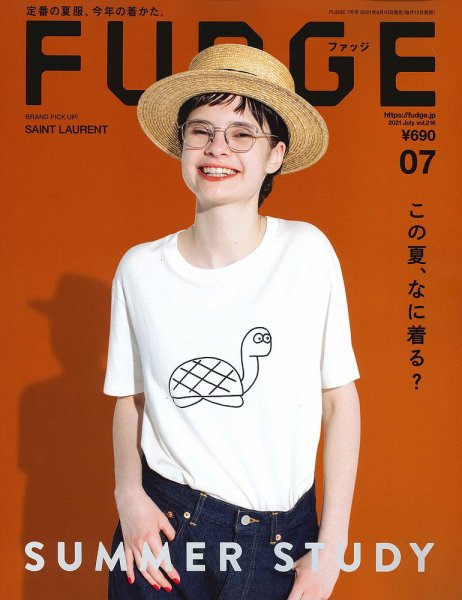 FUDGE（ファッジ） 2021年7月号 (発売日2021年06月10日) 表紙