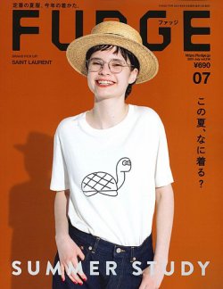 Fudge ファッジ 21年7月号 発売日21年06月10日 雑誌 定期購読の予約はfujisan Fudge ファッジ 21年7月号 発売日21年06月10日 雑誌 定期購読の予約はfujisan