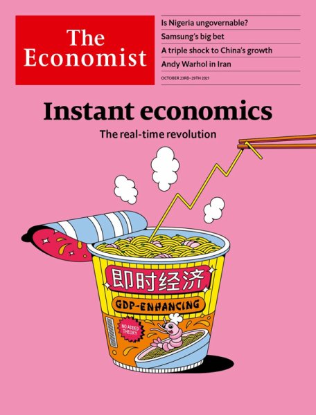 英国The Economist（エコノミスト） 2021年10月23日発売号 表紙