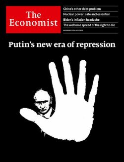 英国The Economist（エコノミスト） 2021年11月13日発売号 表紙