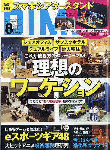 楽天ブックス 定期購読 雑誌 新聞 最大70 割引 選べる9 000種以上 Fujisan Co Jp 楽天ブックス 楽天ブックス 定期購読 雑誌 新聞 最大70 割引 選べる9 000種以上 Fujisan Co Jp 楽天ブックス