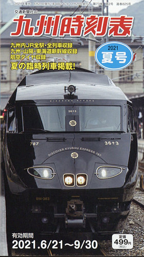 2125167_l.jpg