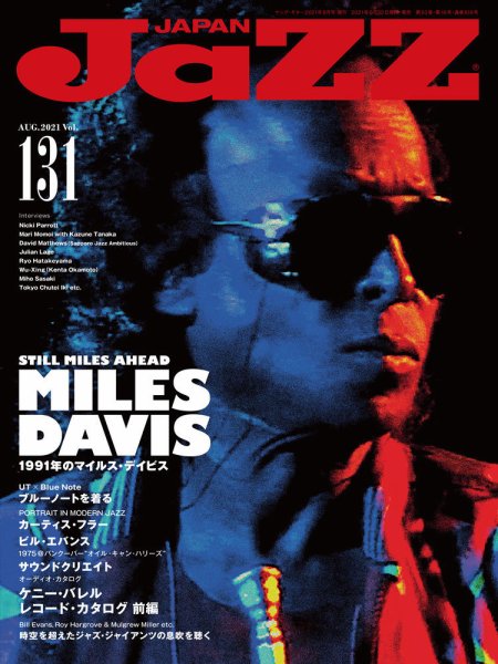 Jaz.in Vol.131 (発売日2021年06月22日) 表紙
