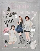 LARME（ラルム）｜定期購読34%OFF - 雑誌のFujisan