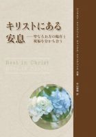 聖書研究ガイド副読本のバックナンバー 雑誌 電子書籍 定期購読の予約はfujisan