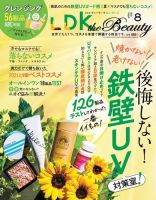 Ldk The Beauty エル ディー ケー ザ ビューティー の最新号 21年8月号 発売日21年06月22日 雑誌 電子書籍 定期購読の予約はfujisan