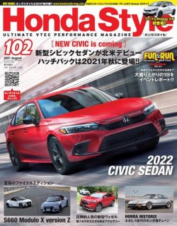 ホンダ S2000 雑誌セット 6冊セット F&F ホンダ S2000 ブラック (ジョニー・トラン) (ミニカー