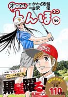 青年コミック 漫画のランキング アニメ 漫画 雑誌 雑誌 定期購読の予約はfujisan