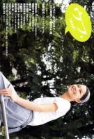 ウフ. 200807号 (発売日2008年06月15日) 表紙