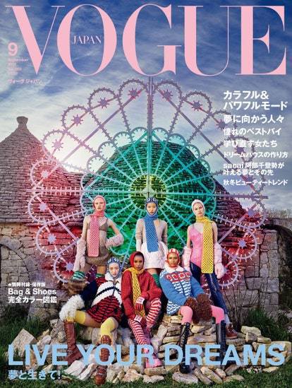 VOGUE JAPAN (ヴォーグ ジャパン) 2021年9月号 (発売日2021年07月28日) 表紙