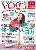 優木まおみ 表紙まとめ｜雑誌のFujisan