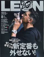 LEON（レオン） 2021年8月号 表紙