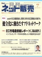 ネット販売 表紙