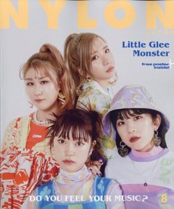 NYLON JAPAN（ナイロンジャパン） 2021年8月号 (発売日2021年06月28日) 表紙