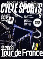 Cycle Sports（サイクルスポーツ） 表紙