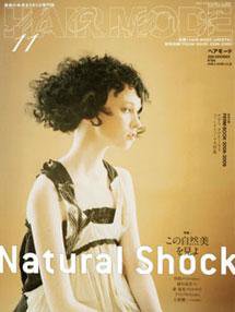 ヘアモード (HAIR MODE) 11月号 (発売日2008年10月01日) 表紙
