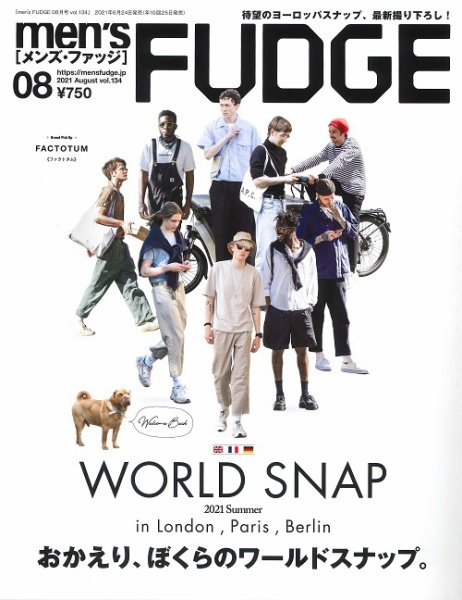 men’s FUDGE（メンズファッジ） vol.134 (発売日2021年06月24日) 表紙