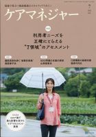 雑誌の発売日カレンダー（2021年06月25日発売の雑誌) | 雑誌