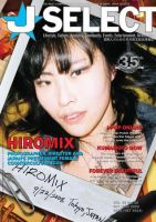 J SELECT Magazine 10月号 (発売日2008年09月25日) 表紙