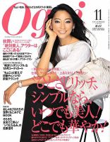 Oggi（オッジ） 11月号 (発売日2008年09月27日) | 雑誌/定期購読の 