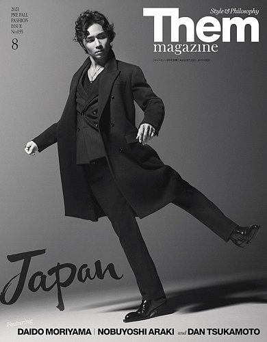 Them magazine（ゼムマガジン） No.35 (発売日2021年06月24日) | 雑誌 