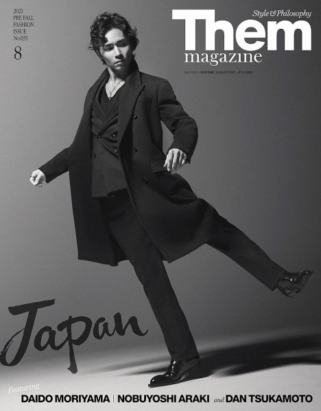 Them Magazine コレクション Them magazine（ゼムマガジン） No.35 (発売日2021年06月24日) | 雑誌