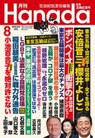 VERY（ヴェリイ） 2021年4月号 (発売日2021年03月05日) | 雑誌