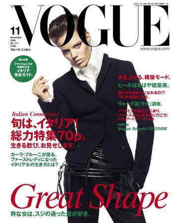 VOGUE JAPAN (ヴォーグ ジャパン) No.111 (発売日2008年09月28日) 表紙