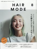 ヘアモード (HAIR MODE) 表紙