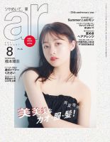 週刊大衆 10/8号 (発売日2012年09月24日) | 雑誌/定期購読の予約