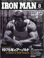 IRONMAN(アイアンマン) 2021年8月号 表紙