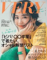 ママ 主婦 雑誌の商品一覧 女性ファッション 雑誌 雑誌 定期購読の予約はfujisan