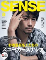 メンズファッション 雑誌の30代おすすめ商品一覧 雑誌 定期購読の予約はfujisan