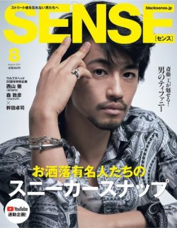 雑誌/定期購読の予約はFujisan 雑誌内検索：【プライド テンダーロイン