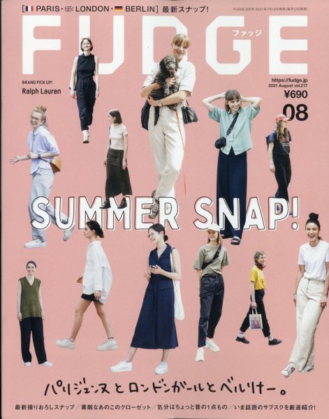 FUDGE（ファッジ） 2021年8月号 (発売日2021年07月12日) 表紙
