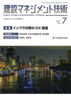 土家歩 の目次 検索結果一覧 雑誌 定期購読の予約はfujisan