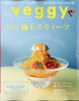 Veggy（ベジィ）